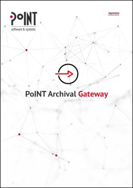 PoINT Archival Gateway - White Paper (Japanese)